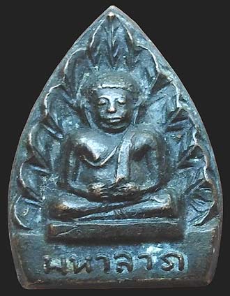 *พระสังกัจจายน์มหาลาภ ฉลองอายุ ๖ รอบ หลวงพ่อเอีย วัดบ้านด่าน ปราจีนบุรี ปี๒๕๑๘ เนื้อทองแดงรมดำ*