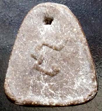 *ปิดตาผงมหาจินดามณี รุ่นแรก หลวงปู่แก้ว เกสาโร วัดละหารไร่ ระยอง*