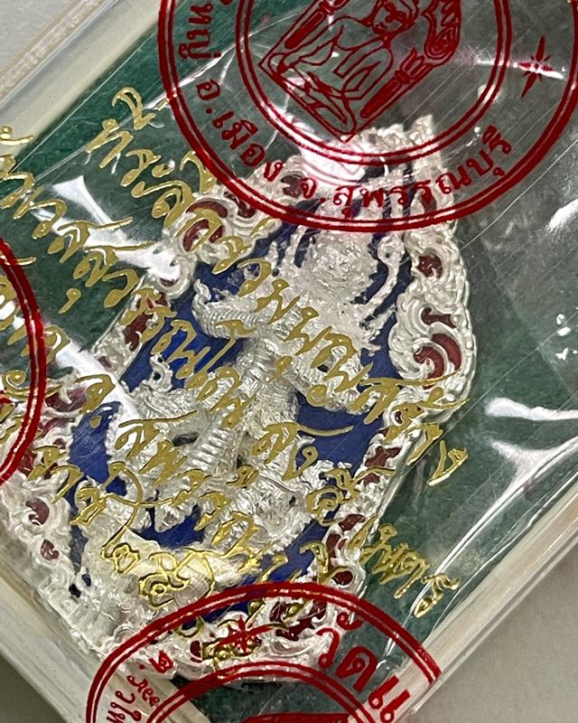 วัดใจ...เหรียญหล่อพุทธศิลป์ ท้าวเวสสุวรรณโณ รุ่น ปลดหนี้ หลวงพ่ออิฏฐ์ วัดจุฬามณี รายการ 18 ซีลเดิม