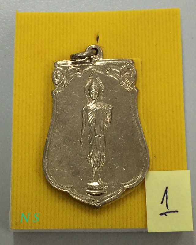 พระเครื่อง 25 พุทธศตวรรษ / พระพุทธ 25 ศตวรรษ / พระลีลา พิมพ์เสมา พ.ศ. 2500 พร้อมกล่องเดิม...1