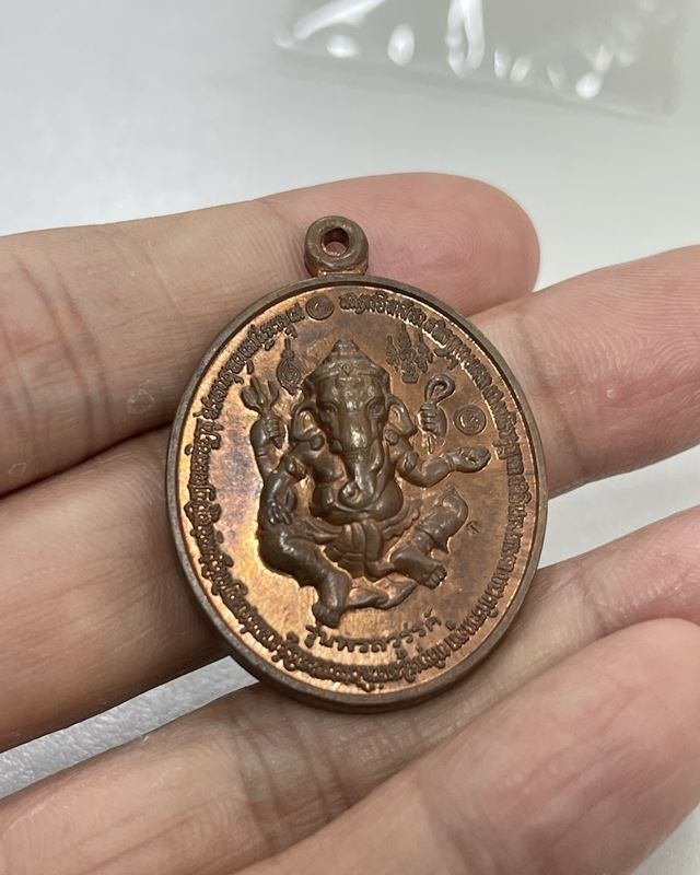 พระพิฆเนศ บรมครูพ่อแก่ " รุ่นพรสวรรค์ " (รุ่น 1) ที่ระลึกพิธีไหว้ครู ปี 50 วัดประดู่ฯ LP.Surasak