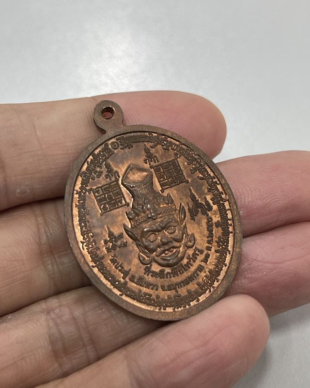 พระพิฆเนศ บรมครูพ่อแก่ " รุ่นพรสวรรค์ " (รุ่น 1) ที่ระลึกพิธีไหว้ครู ปี 50 วัดประดู่ฯ LP.Surasak