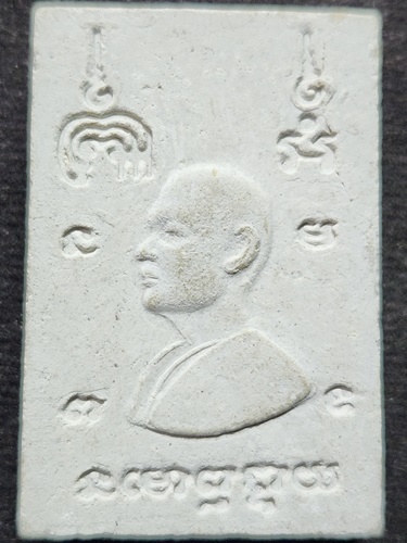 วัดพิกุลทอง สิงห์บุรี สมเด็จหลวงพ่อแพ พิมพ์ใหญ่ แซยิด 93 รุ่นอภิมหามงคลหลวงพ่อแพ ปี39
