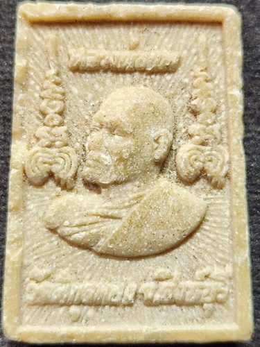 วัดพิกุลทอง จังหวัดสิงห์บุรี พระสมเด็จ หลวงพ่อแพ  ฐาน 9 ชั้น