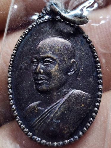 วัดพิกุลทอง สิงห์บุรี เหรียญรูปไข่ หลวงพ่อแพ ปี 2536