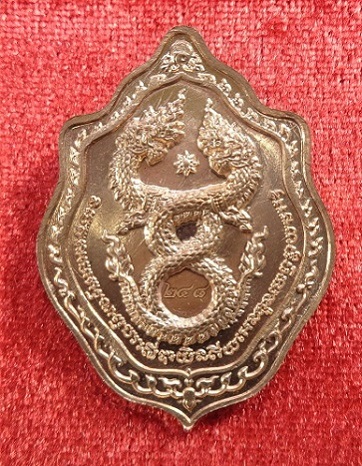 เหรียญมังกรคู่ ๑๖๘ หลวงปู่โต๊ะ ออกวัดถ้ำสิงโตทอง จ.ราชบุรี รุ่นโคตรเศรษฐี ๑๖๘ ปี ๒๕๖๖ สวยครับ