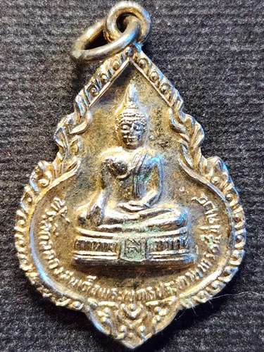  วัดพิกุลทอง สิงห์บุรี  เหรียญหลวงพ่อแพหลังพระพุทธประทานพร ปี๒๔