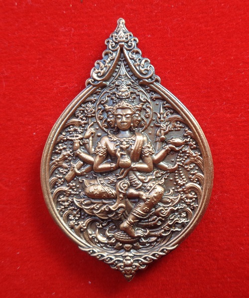 เหรียญท้าวมหาพรหมธาดา หลวงปู่ยูร ญาณวิโร วัดหนองป่าหมาก เนื้อทองเทวฤทธิ์แดงรมซาติน พิมพ์ใหญ่ สวยครับ