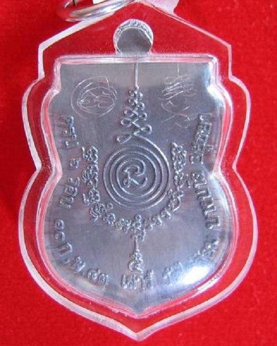 เหรียญเสมา 6 รอบ เสาร์5 เนื้อตะกั่ว หลวงพ่อเอียด ตอกด้านหน้า 2 โค๊ต ด้านหลัง 2จาร...เคาะเดียวแดง...