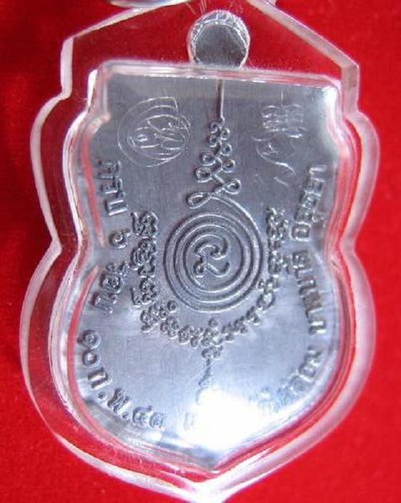 เหรียญเสมา 6 รอบ เสาร์5 เนื้อตะกั่ว หลวงพ่อเอียด ตอกด้านหน้า 2 โค๊ต ด้านหลัง 2จาร...เคาะเดียวแดง...