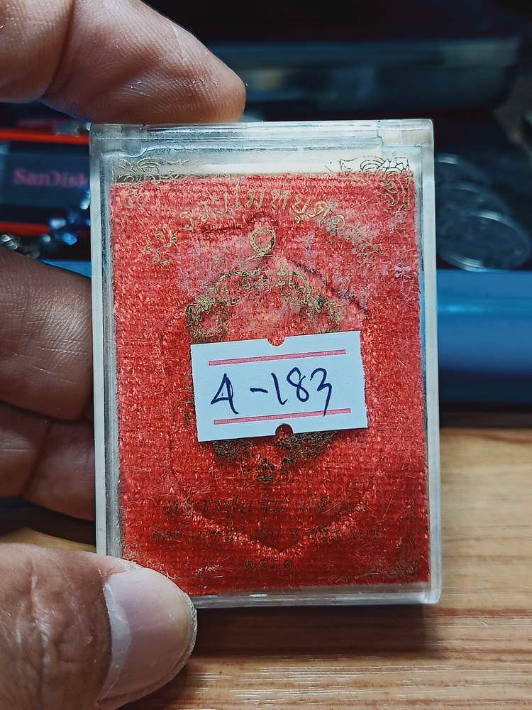 4-183 เหรียญเสมาแสนอภิมหารวยสมปรารถนา หลวงปู่แสน วัดบ้านหนองจิก จ.ศรีสะเกษ 2561 ทด.ลย กล่องแทน