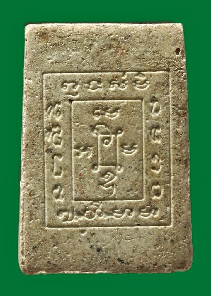 พระเนื้อผง หลวงพ่อแดง วัดเขาบันไดอิฐ เพชรบุรี