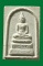 พระสมเด็จหลวงพ่อมุ่ย วัดดอนไร่ สุพรรณบุรี (ย้อนยุคผสมผงเก่าหลวฃพ่อมุ่ย)