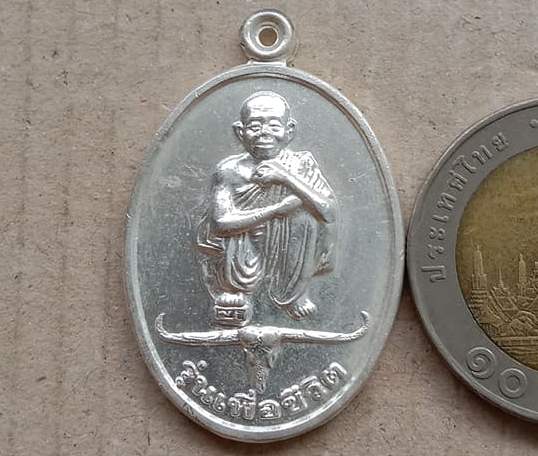 เหรียญหลวงพ่อคูณ วัดวัดบ้านไร่ จ นครราชสีมา ปี2539 รุ่นเพื่อชีวิต เนื้อเงิน พร้อมตลับสแตนเลส