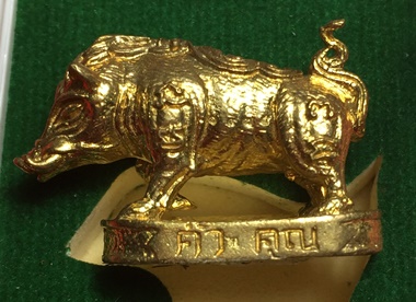 หมูมหามงคลคูณทอง หลวงพ่อคูณ วัดบ้านไร่ ปี2553 เนื้อทองทิพย์ ใต้ฐานอุดผงจีวรเกศา+ตะกรุด เลข1975+กล่อง