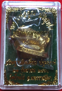 หมูมหามงคลคูณทอง หลวงพ่อคูณ วัดบ้านไร่ ปี2553 เนื้อทองทิพย์ ใต้ฐานอุดผงจีวรเกศา+ตะกรุด เลข1975+กล่อง