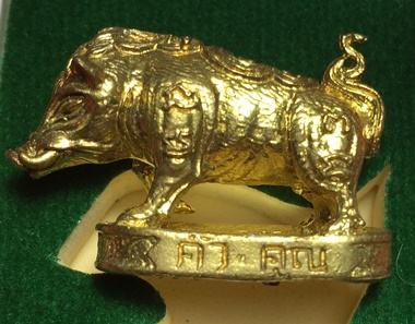 หมูมหามงคลคูณทอง หลวงพ่อคูณ วัดบ้านไร่ ปี2553 เนื้อทองทิพย์ ใต้ฐานอุดผงจีวรเกศา+ตะกรุด เลข3772+กล่อง