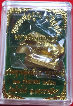 หมูมหามงคลคูณทอง หลวงพ่อคูณ วัดบ้านไร่ ปี2553 เนื้อทองทิพย์ ใต้ฐานอุดผงจีวรเกศา+ตะกรุด เลข3772+กล่อง