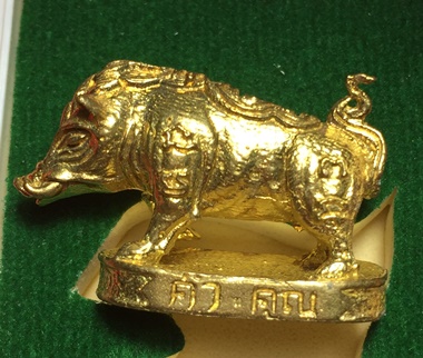 หมูมหามงคลคูณทอง หลวงพ่อคูณ วัดบ้านไร่ ปี2553 เนื้อทองทิพย์ ใต้ฐานอุดผงจีวรเกศา+ตะกรุด เลข3679+กล่อง