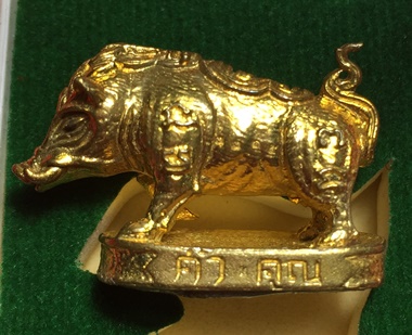 หมูมหามงคลคูณทอง หลวงพ่อคูณ วัดบ้านไร่ ปี2553 เนื้อทองทิพย์ ใต้ฐานอุดผงจีวรเกศา+ตะกรุด เลข1428+กล่อง