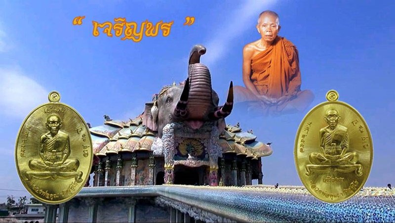 เหรียญเจริญพรล่าง91(บ้านกอก)หลวงพ่อคูณ ปริสุทโธ ปี2557 เนื้อพระประทาน หมายเลข1186 พร้อมกล่องเดิม