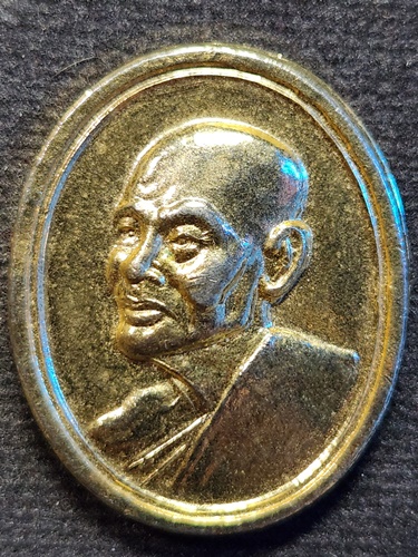 วัดพิกุลทอง สิงห์บุรี เหรียญหลวงพ่อแพ  รุ่นมหาเศรษฐี ปลอดภัย