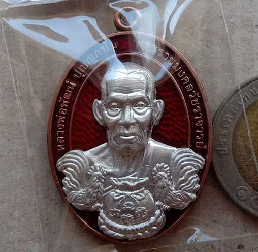 เหรียญรวยทรัพย์พันล้าน หลวงพ่อพัฒน์ วัดห้วยด้วน นครสวรรค์ ปี2564 นวะซาตินลงยาหน้ากากเงิน เลข91+กล่อง