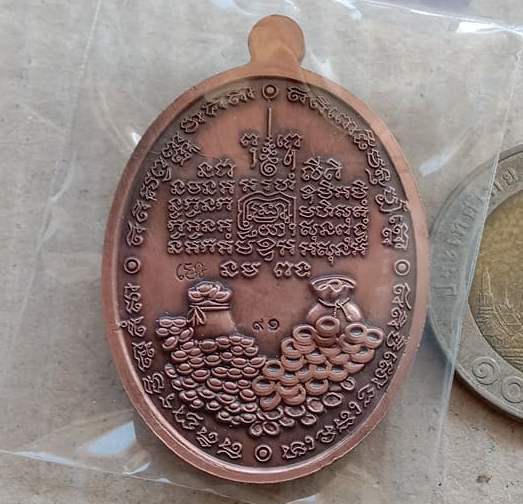 เหรียญรวยทรัพย์พันล้าน หลวงพ่อพัฒน์ วัดห้วยด้วน นครสวรรค์ ปี2564 นวะซาตินลงยาหน้ากากเงิน เลข91+กล่อง