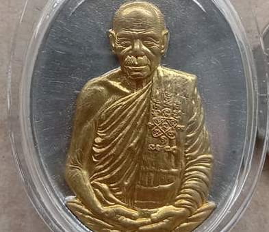 เหรียญมหาปราบ หลวงพ่อสิน วัดละหารใหญ่ ระยอง ปี2560 อัลปาก้าหน้าทองพระประธาน เลข332+เลี่ยม+กล่อง