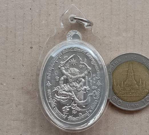 เหรียญมหาปราบ หลวงพ่อสิน วัดละหารใหญ่ ระยอง ปี2560 อัลปาก้าหน้าทองพระประธาน เลข332+เลี่ยม+กล่อง