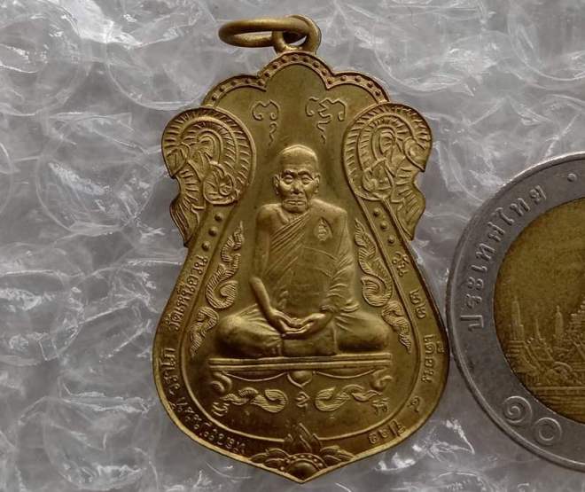 เหรียญเสมาพิมพ์วัดหนัง หลวงปู่นนท์ วราโภ วัดเหนือวน จ.ราชบุรี ปี2546 เนื้อทองฝาบาตร ตอกโค๊ด