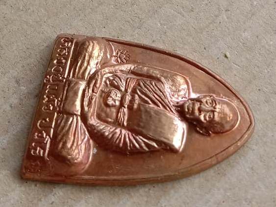 เหรียญมหาลาภ หลวงปู่แผ้ว ปวโร จ นครปฐม พิมพ์เตารีดนั่งเต็มองค์ ออกวัดสระพัง ปี2555 เนื้อทองแดง