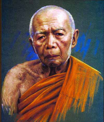 เหรียญเจริญพรห่วงเชื่อม หลวงปู่ทิม อิสริโก วัดละหารไร่ ปี2556เนื้อทองแดง เลข3600พร้อมกล่องกำมะหยี่