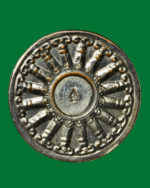 เหรียญพระพุทธยันต์ล้อม