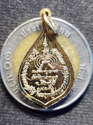 วัดพิกุลทอง สิงห์บุรี เหรียญฉลองสมณศักดิ์ พัดยศ หลวงพ่อแพ  ปี36 พิมพ์เล็ก