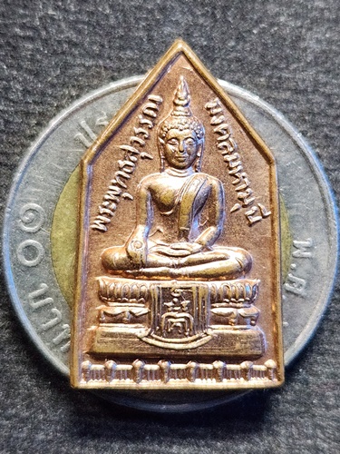 วัดพิกุลทอง จ.สิงห์บุรี เหรียญพระพุทธสุวรรณมงคลมหามุนี - หลวงพ่อแพ 