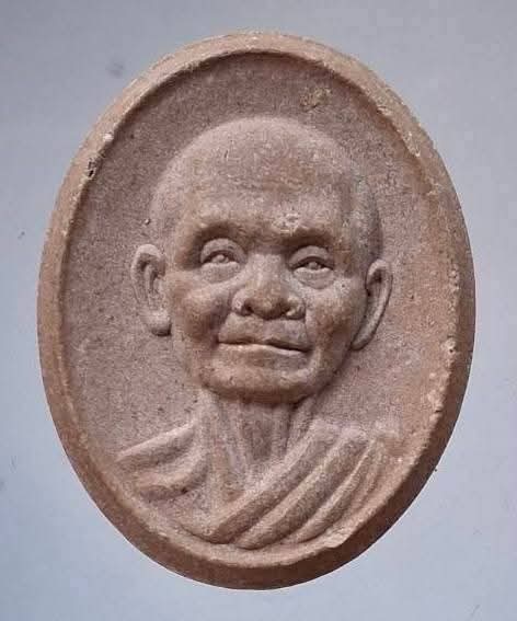 พระผงรูปเหมือน หลวงพ่อฟื้น วัดโพธิ์เผือก จ.พระนครศรีอยุธยา 