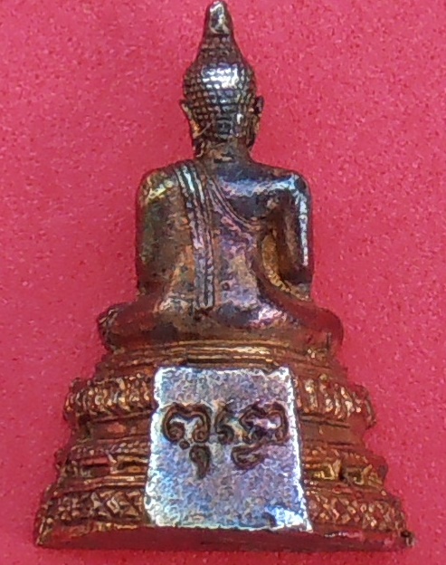 รูปหล่อหลวงพ่อวัดไร่ขิง นครปฐม ปี ๒๕๔๓ เนื้อสัมริดโบราณ