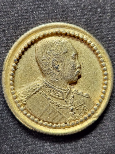 วัดพิกุลทอง สิงห์บุรี เหรียญรัชกาลที่ 5 หลวงพ่อแพ  ออกวัดท่ากุ่ม จ.สุพรรณบุรี ปี 2537