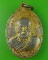 เหรียญ๗รอบหลวงพ่อบุญ วัดน้ำใส อุตรดิตถ์ .803.