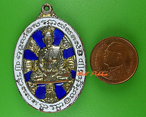 เหรียญหลวงพ่อบุญ วัดน้ำใส อุตรดิตถ์ .804.