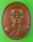 เหรียญหลวงพ่อนิยม วัดป่าหลักร้อย โคราช .824.