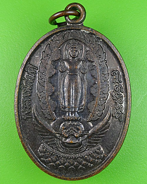 พระพนัสบดีหลวงพ่อกวย วัดใหม่เชิงเนิน ชลบุรี .832.