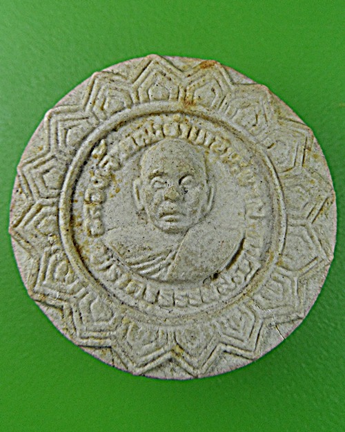 พระผงหลวงพ่อเขียน วัดกระทิง จันทบุรี .839.