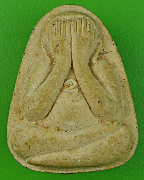 พระปิดตาหลังรูปเหมือนหลวงพ่อรวย วัดท่าเรือ ระยอง .840.