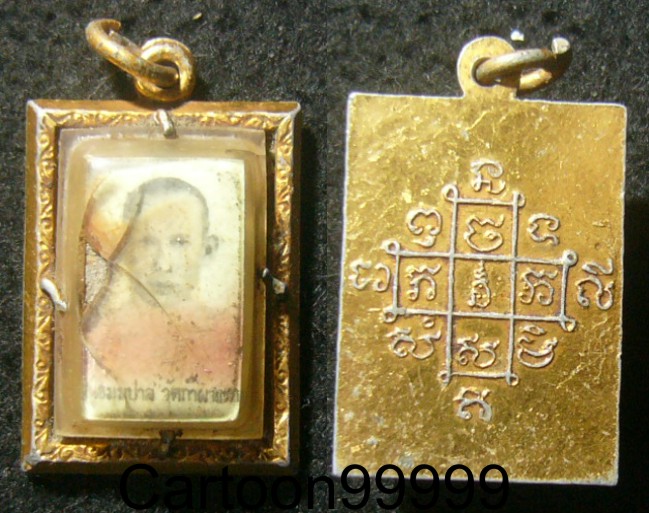ล็อกเก็ตเก่า หลวงพ่อสง่า วัดถ้ำผาแรด อุทัยธานีครับผม 