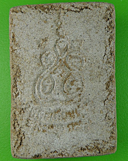 สมเด็จหลวงพ่อนิยม วัดตะเคียนเตี้ย ชลบุรี .850.