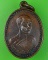 เหรียญรูปใข่หลวงพ่อสมชาย วัดโพรงอากาศ ฉะเชิงเทรา .853.