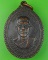 เหรียญรุ่นแรกหลวงพ่อสมชาย วัดโพรงอากาศ ฉะเชิงเทรา .854.