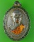 เหรียญรุ่นแรกหลวงพ่อประเทือง วัดบางกระเบา ปราจีนทร์ .855.